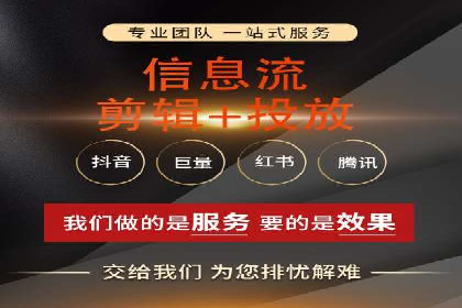 竞价推广代运营助力企业线上线下融合发展